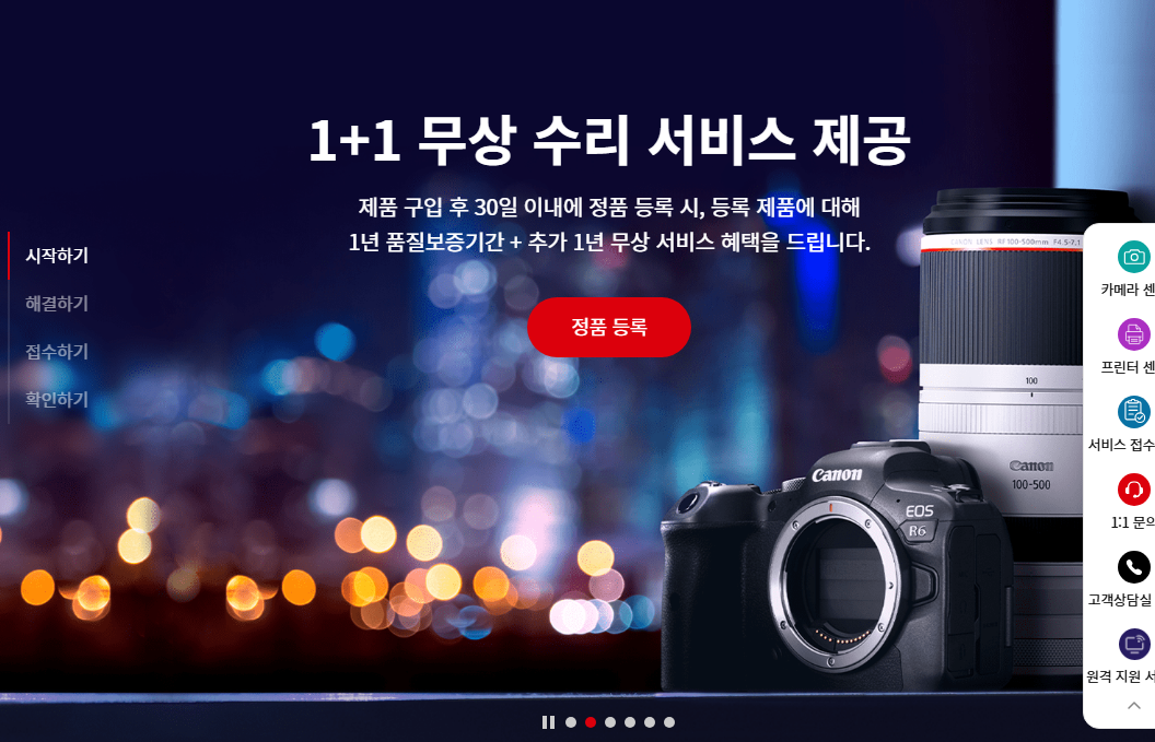 캐논 코리아 프린터 드라이버 설치