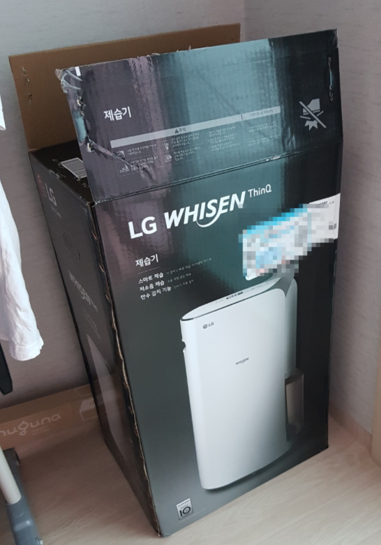 LG 휘센 듀얼 인버터 제습기 20리터