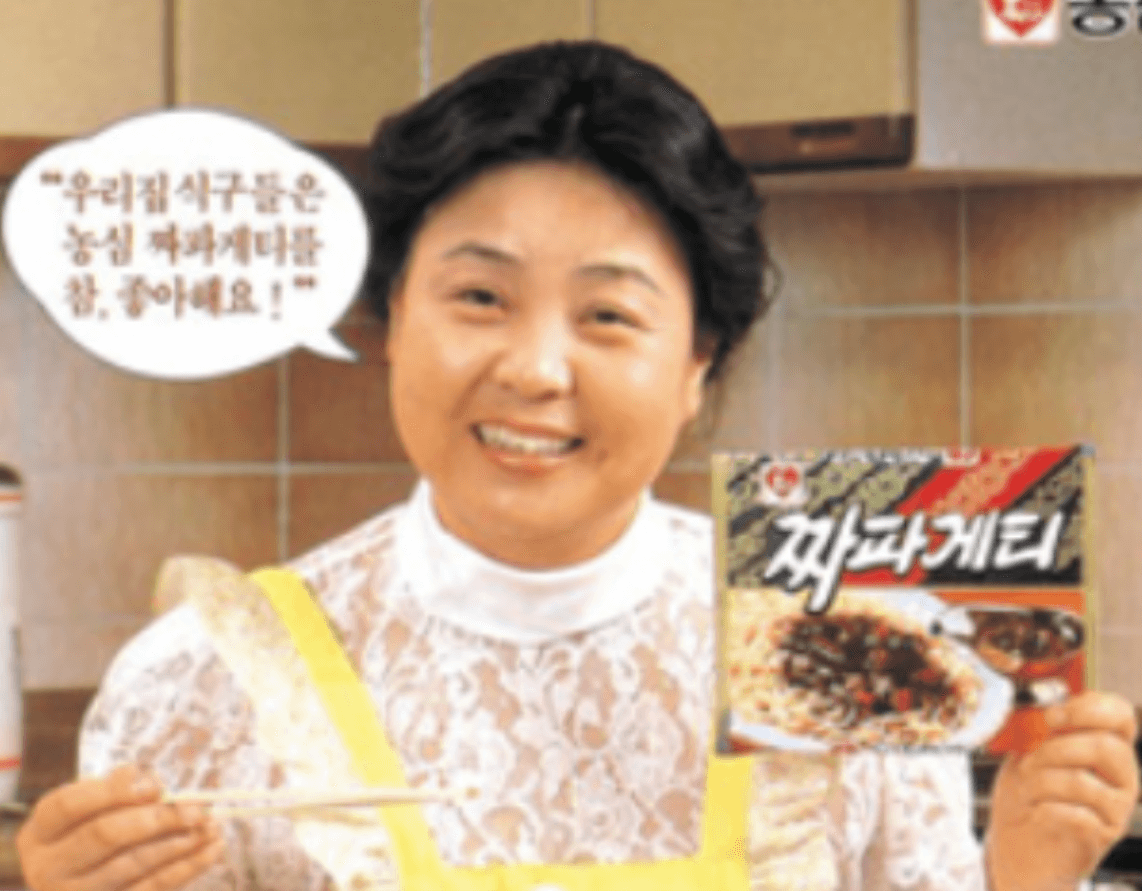 강부자 미우새 국회의원 재산 남편