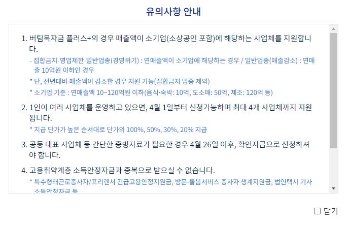 유의사항-문구