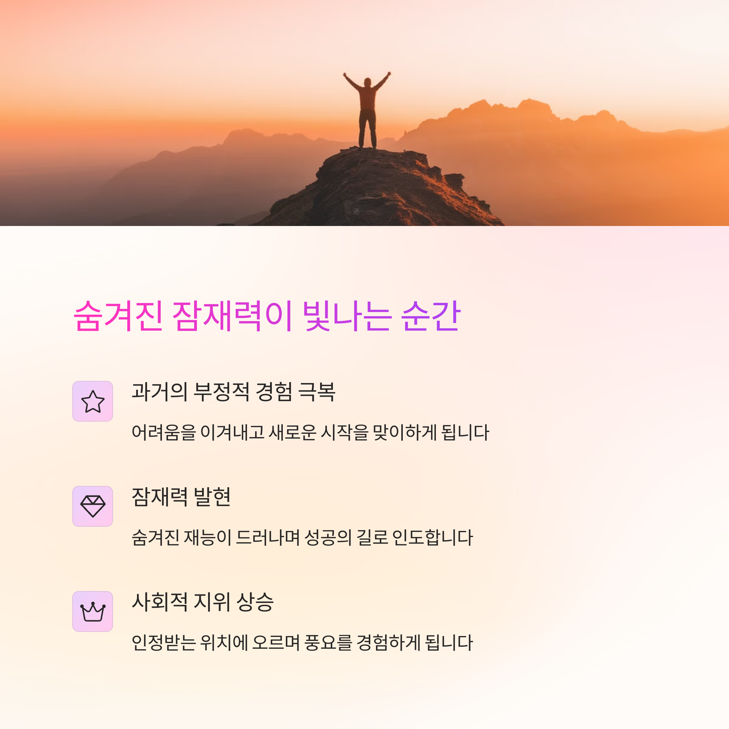 돼지가 금색으로 빛나는 꿈
