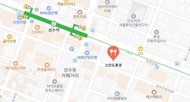나혼자산다-안재현-갈비찜-간장게장-식당-어디