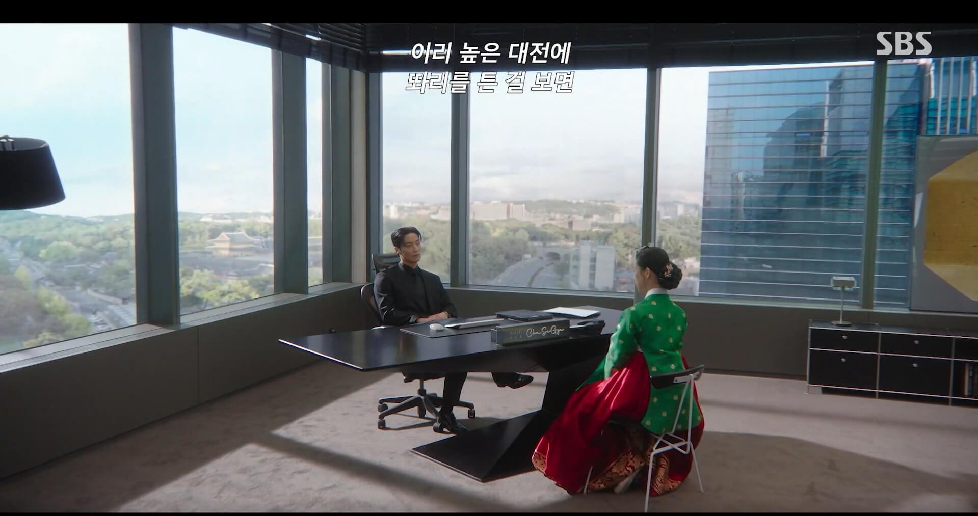 SBS 멋진 신세계 공식 홈페이지 자료 9