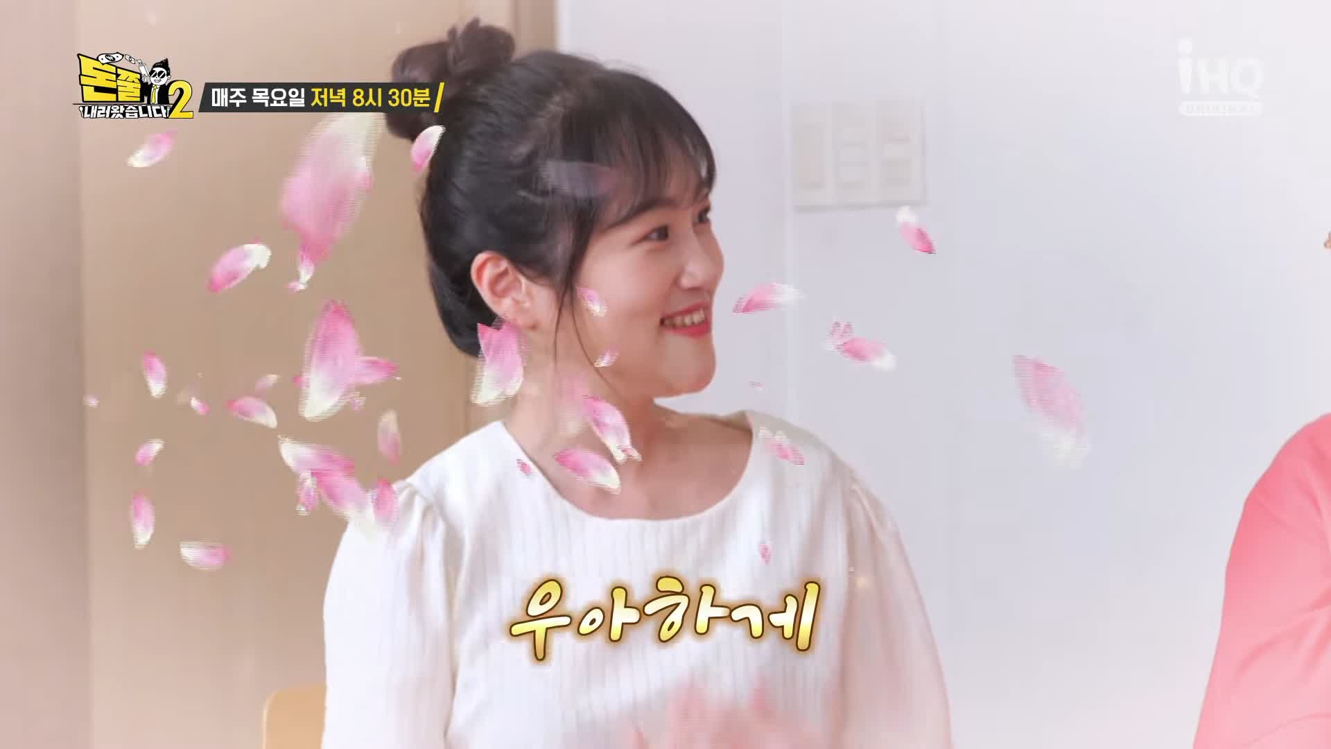 돈쭐내러왔습니다2 우대갈비 스테이크 닭다리살스테이크 게살 로제 크림파스타 먹물크림리조또 일산 정발산 밤리단길 맛집 이영자 신지 방송 소개