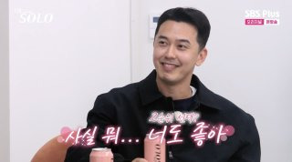 나는 솔로 27기 현커 영식 옥순