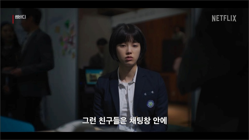 썸바디-트레일러