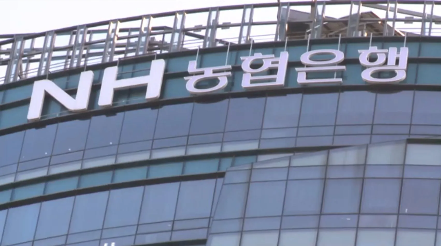 농협은행 홈페이지