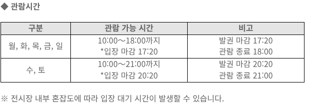 구성별 하이라이트 관련 사진