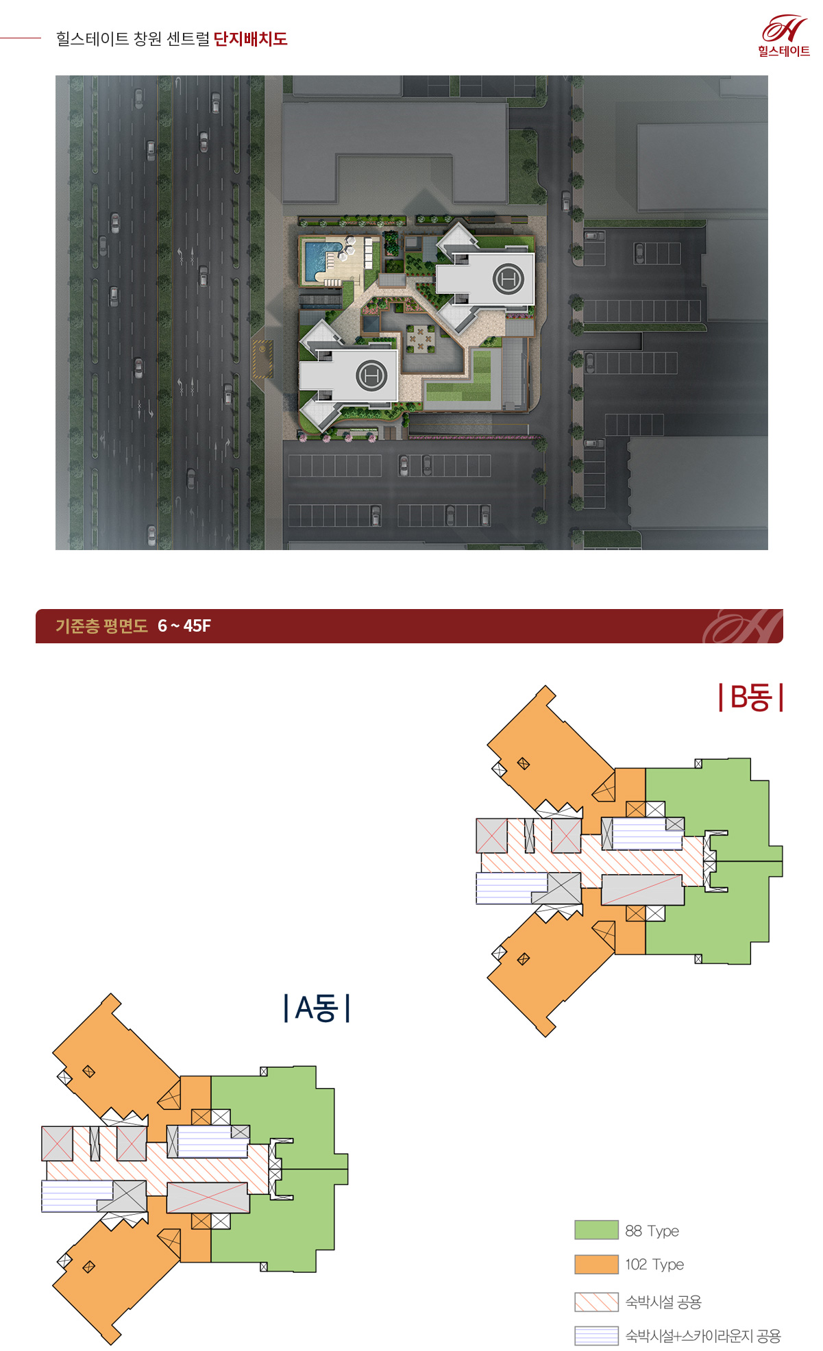 힐스테이트 창원 센트럴 단지 배치도