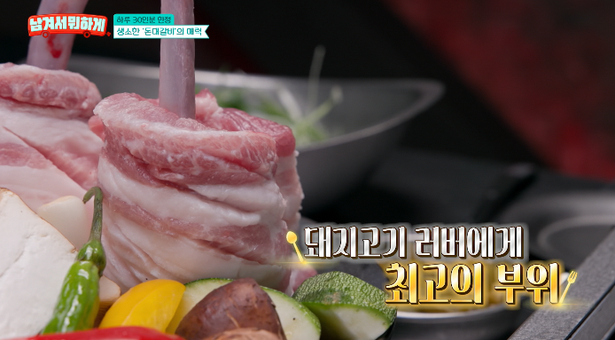 남겨서뭐하게-홍대-돈대갈비