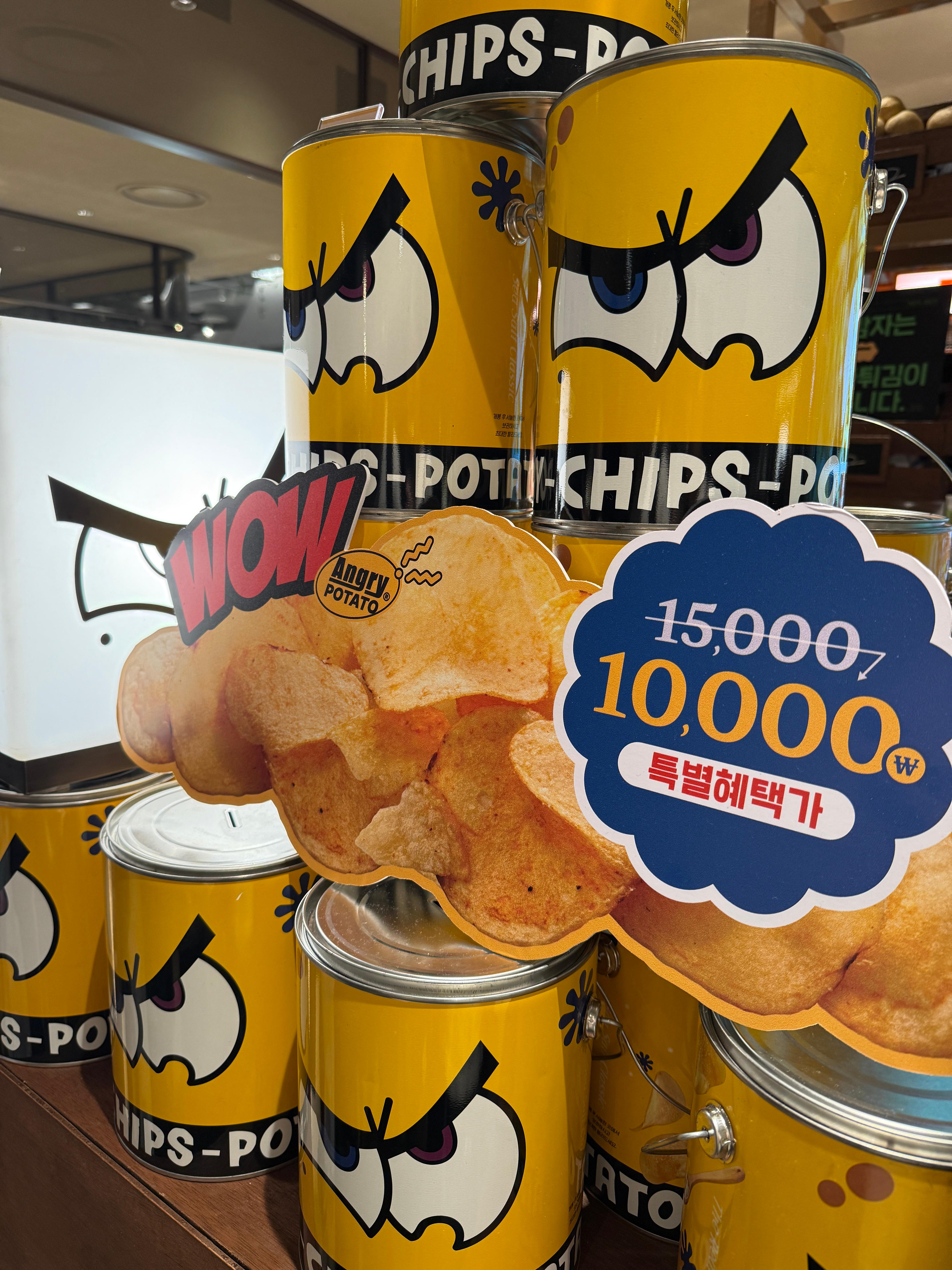 앵그리포테이토 내돈내산 후기 현대백화점 중동점 팝업 꿀조합 치폴레 폴드포크