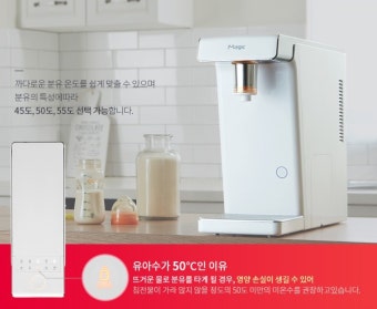 sk매직 정수기 고객센터