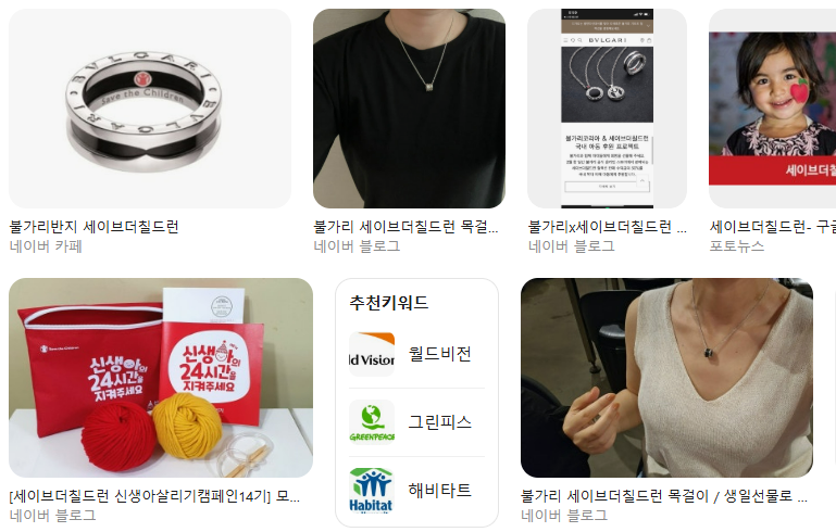 세이브더칠드런 정기후원 취소하는 법(환불·자동이체 해지 체크포인트) 온라인·전화·자동이체 해지까지 정리 마이페이지·고객센터 안내