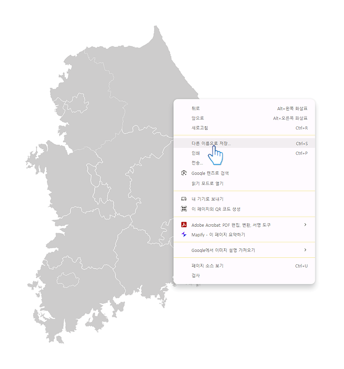 지도분할7