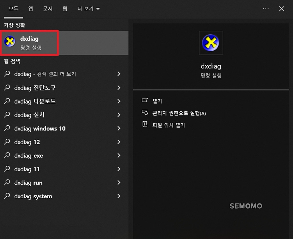 두 번째 방법