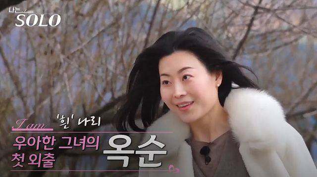 나는솔로 25기 여자 직업 나이 영숙&amp;#44; 순자&amp;#44; 영자&amp;#44; 옥순&amp;#44; 현숙&amp;#44; 미경 직업 나이 자기소개