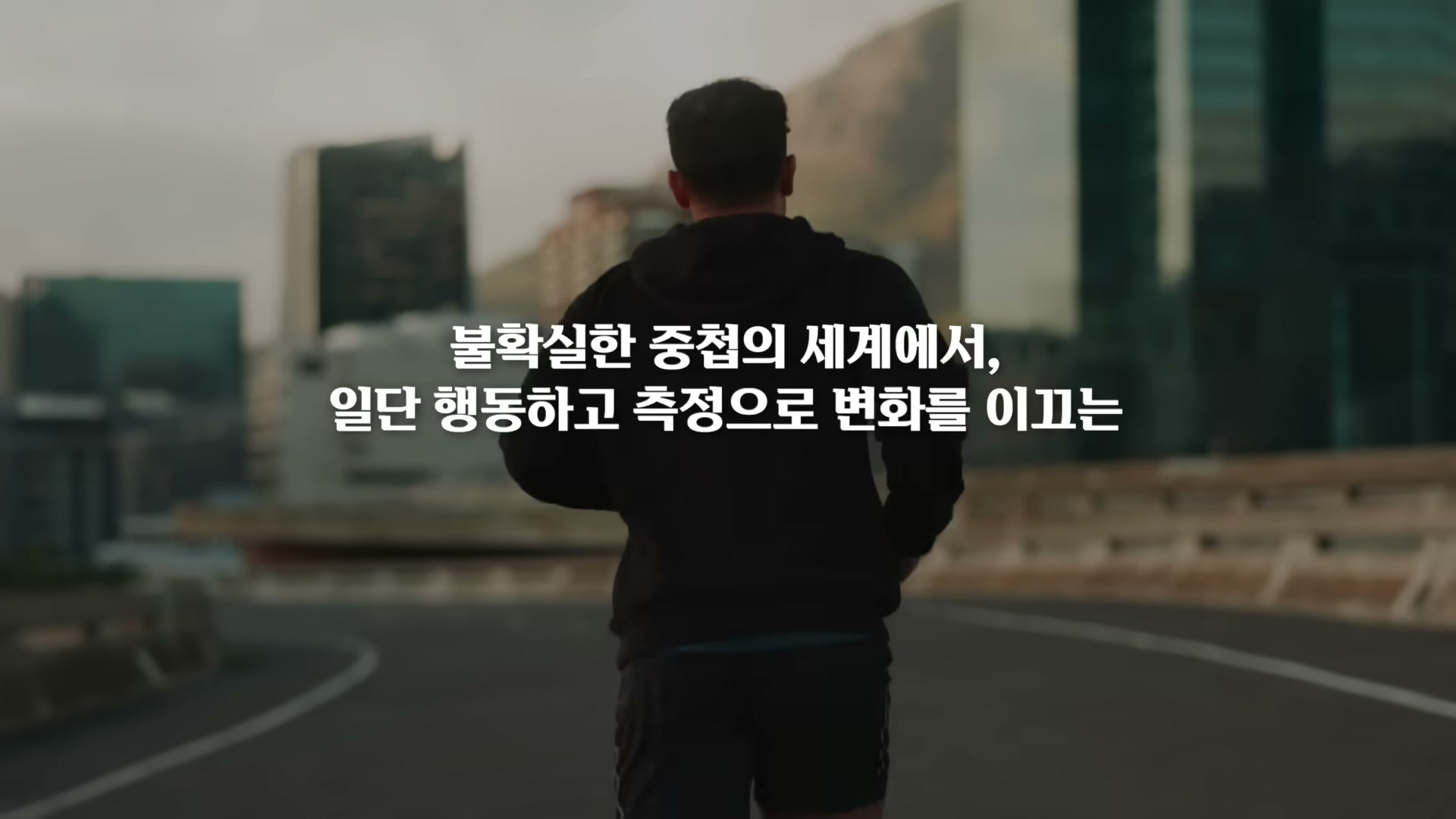 세바시 2000회 정연욱 강연 &mdash; 구글 윌로우와 양자 기술의 미래