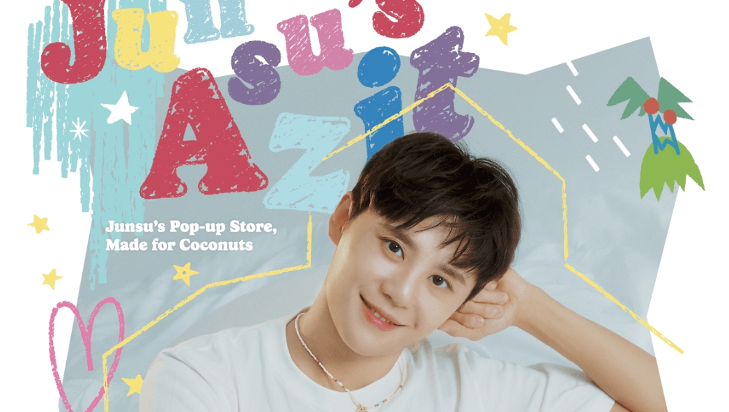 김준수, 성수동 팝업 스토어 오픈