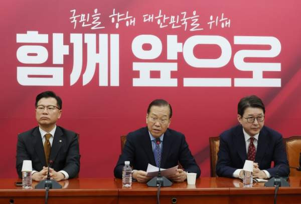 국민의힘 당무우선권 당헌당규