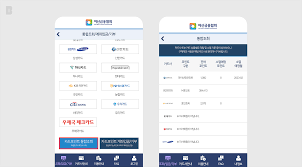경유차 조기폐차지원금