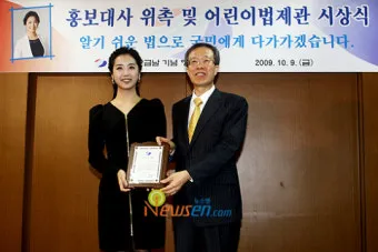 법제처 종합법령정보센터 바로가기wwwlawgokr로 법령검색_15