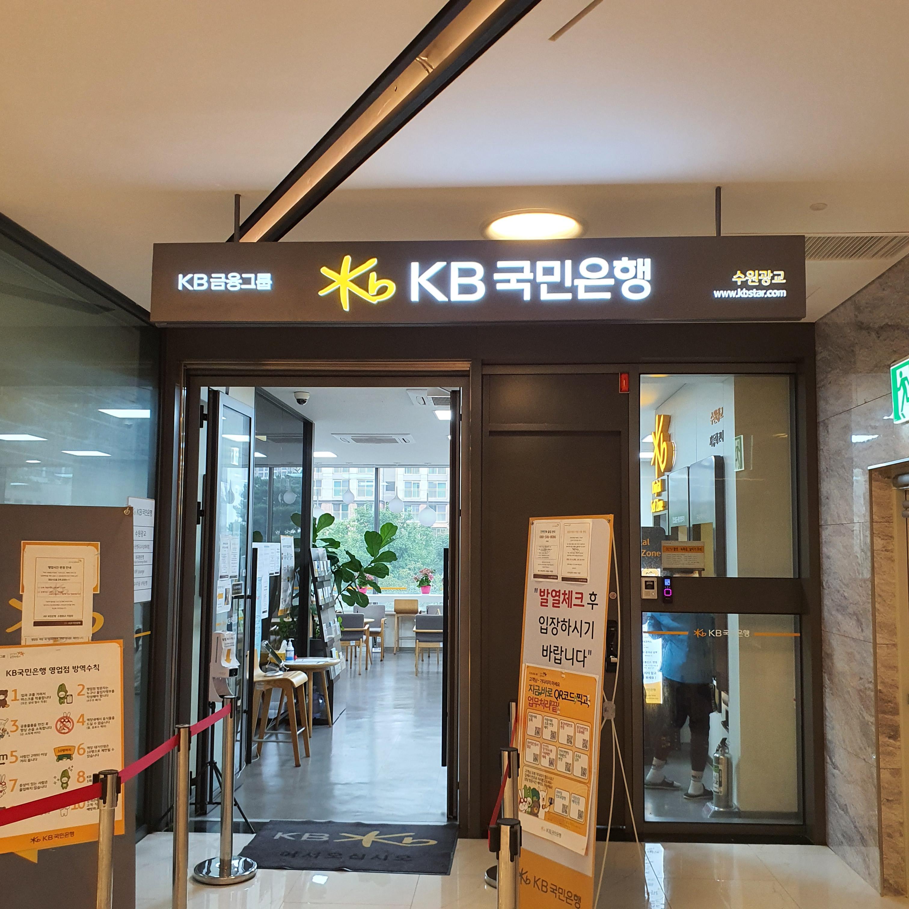 리브모바일 유심수령