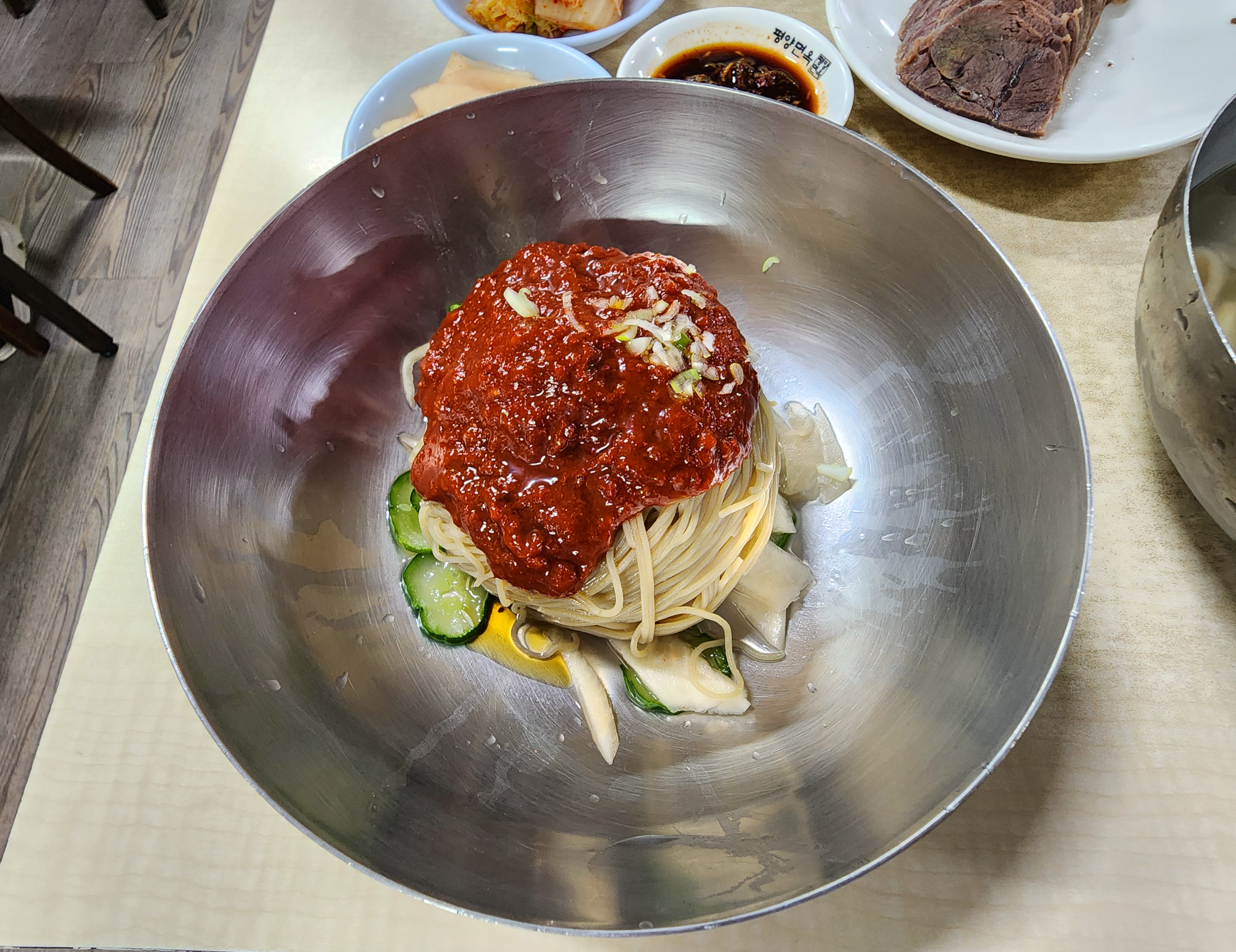 장충동평양면옥