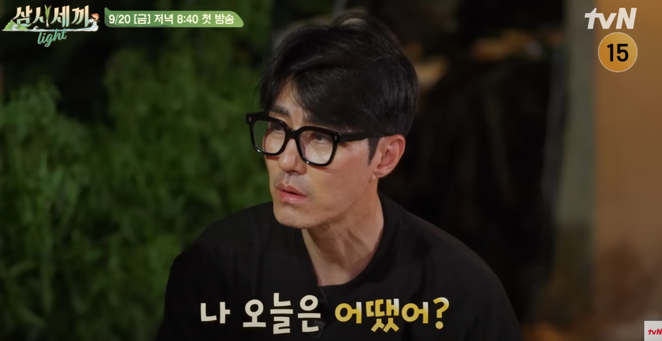 삼시세끼-어촌편-시즌-6-임영웅-방송시간-다시보기