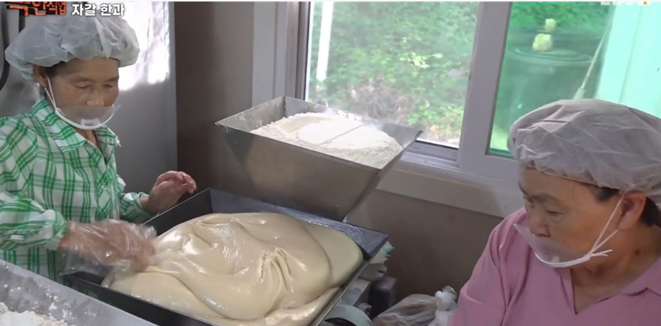 극한직업 자갈한과