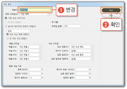 색인8