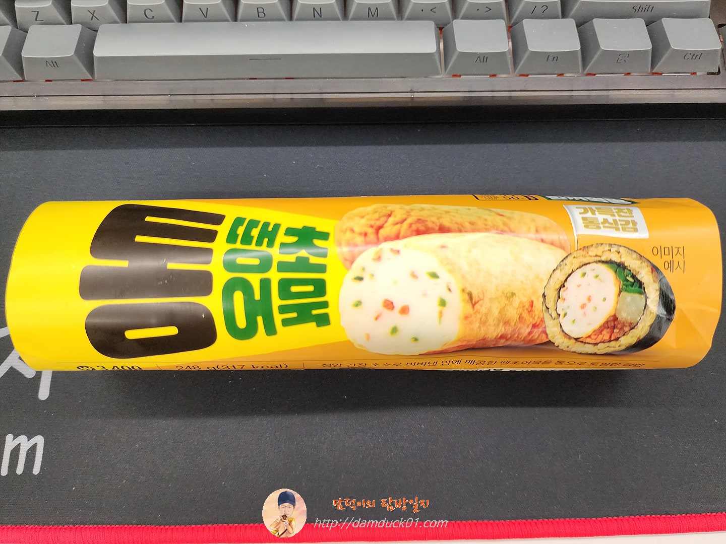 통 땡초 어묵 김밥