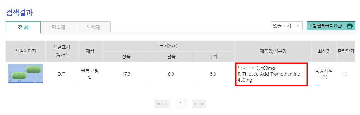 검색결과