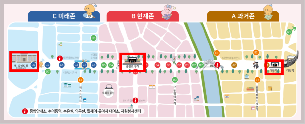 대전영시축제