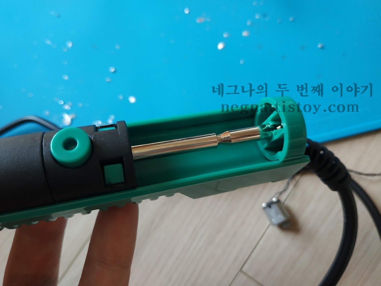 분리통 제거하기.