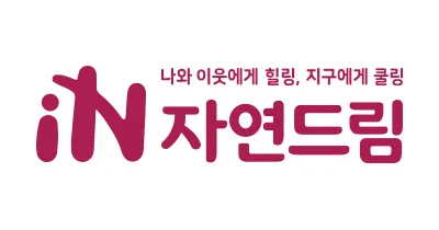 자연드림 생협 홈페이지 키즈푸드 기픈물 생수_3