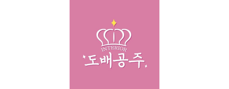 대구 동구 도배공사