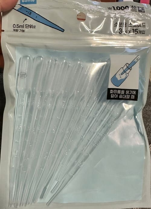 다이소스포이드