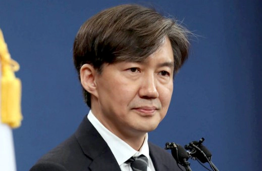 조국 교수직 파면 불복 소식