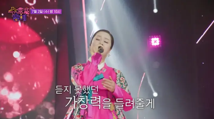 무대