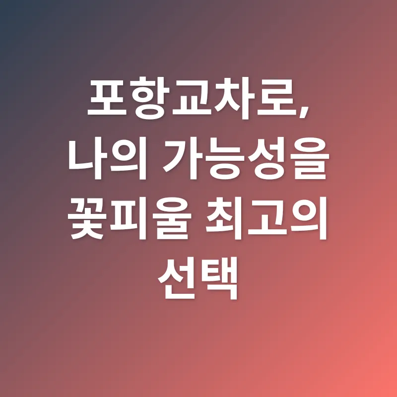 지역 맞춤형 취업 정보 플랫폼_3