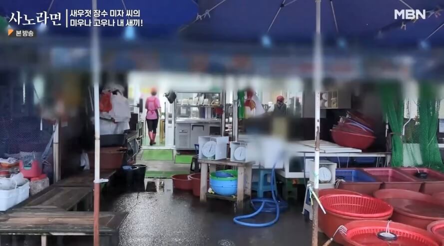 오늘N 수상한 가족 영광 설도항 새우젓 판매 신성호 주문방법