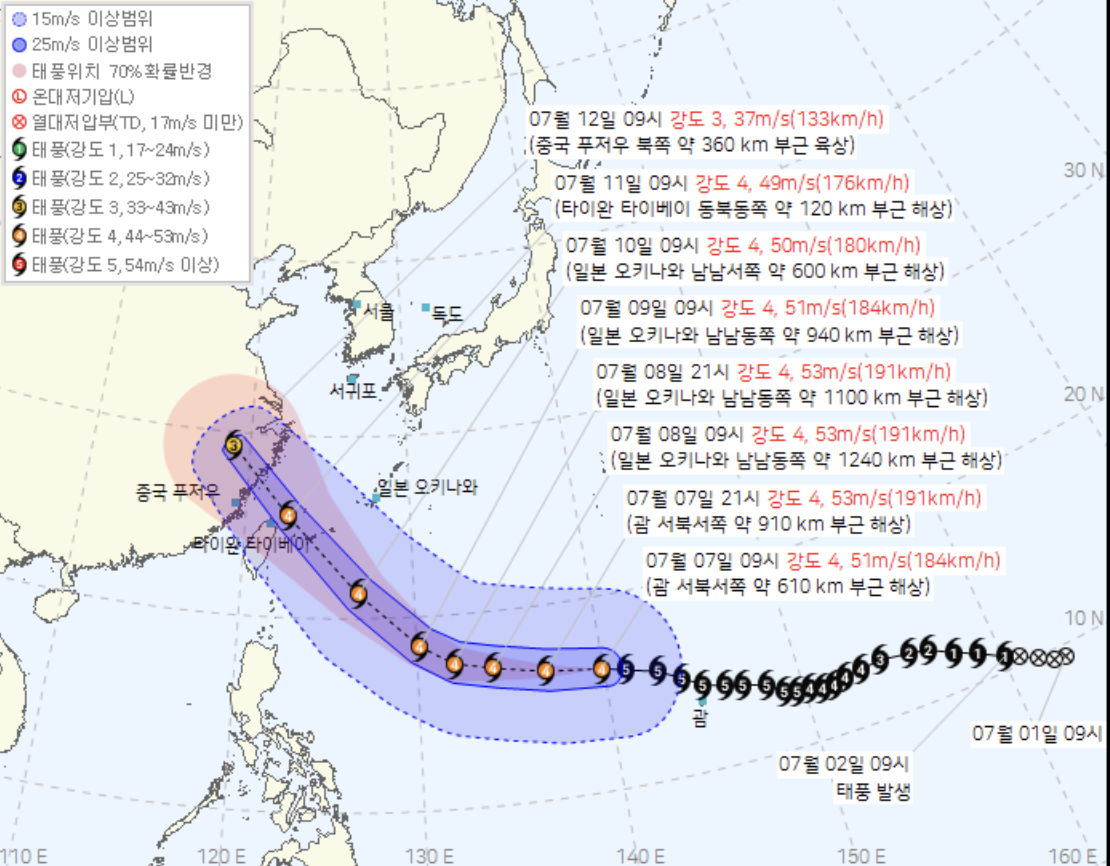 기상청에서 발표한 태풍 통보문 속 태풍 바비의 예상 경로와 위험반경 현재위치를 지도에 표기한 이미지
