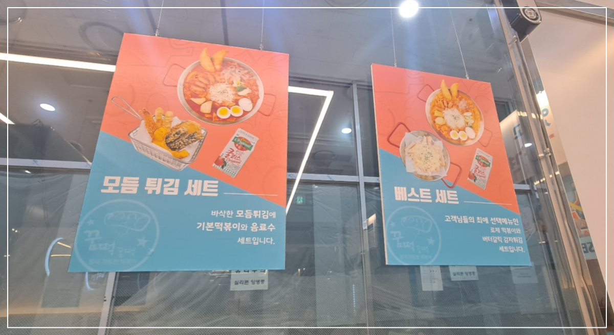 메뉴-포스터