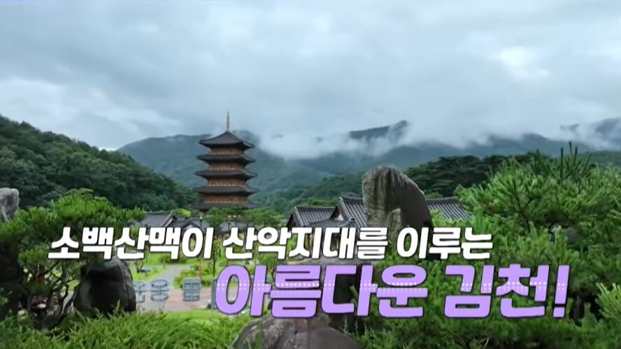 나는솔로-23기-173회