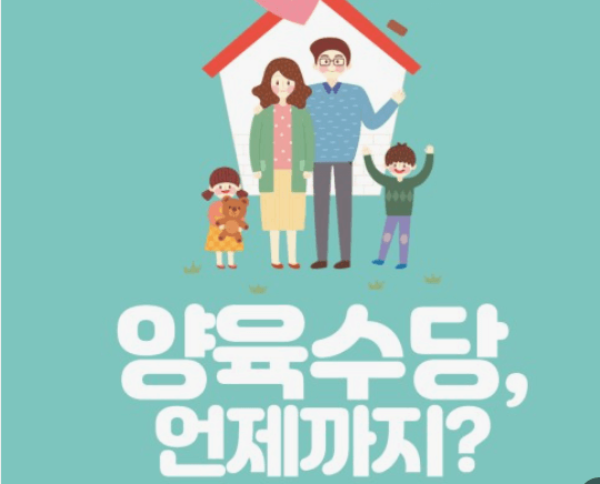 2024년 출산혜택 신청 지급 사용처 방법