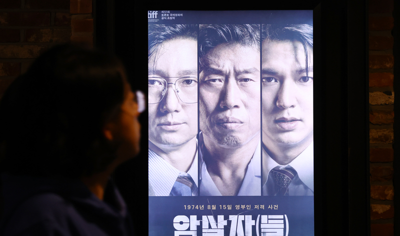 암살자(들) 배우 협박 논란, 경찰의 엄정 대응 방침과 신변보호 계획 참고 이미지 2