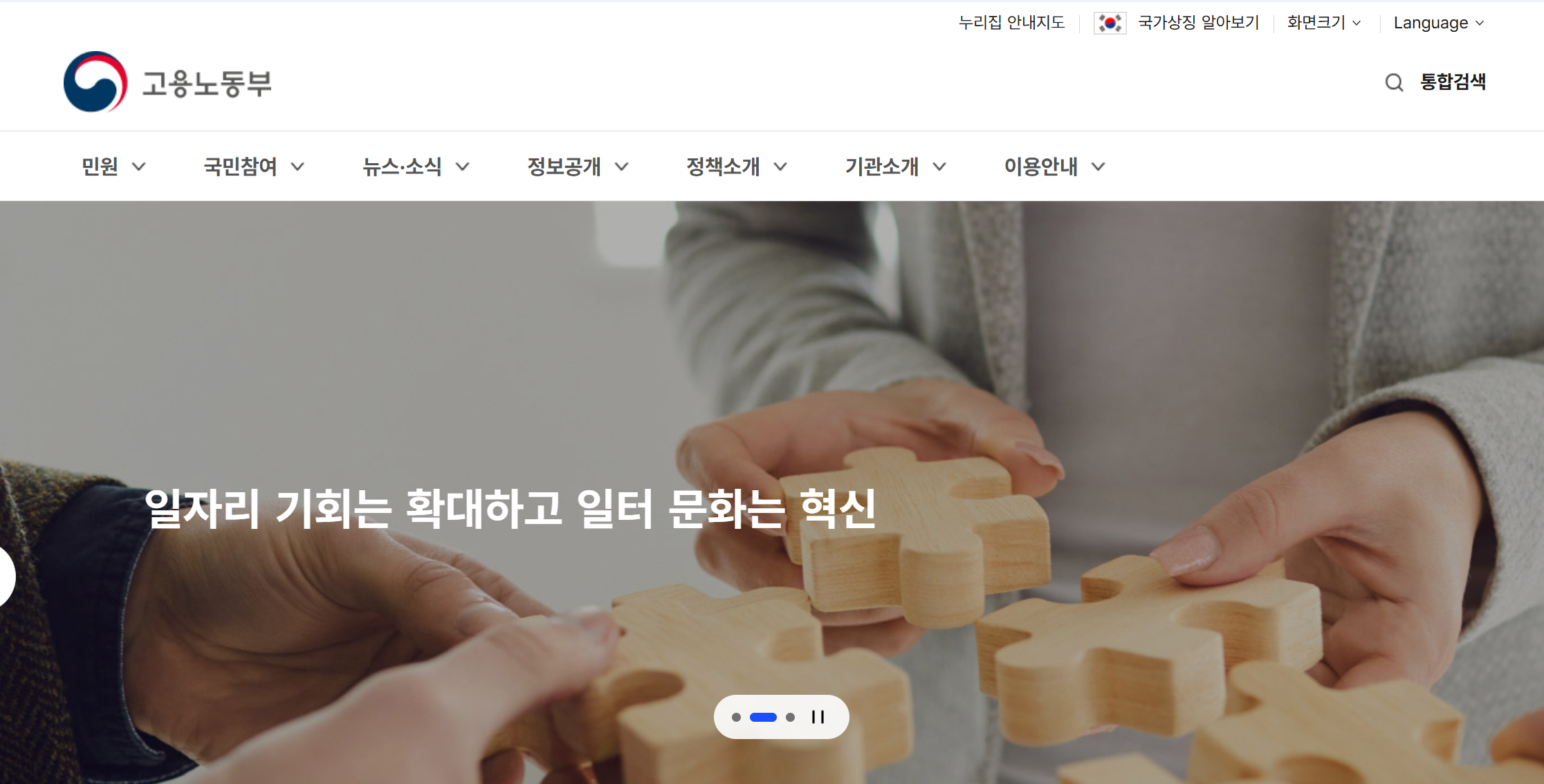 해고예고수당과 퇴직금 꼭 알아야 할 지급 조건과 계산법