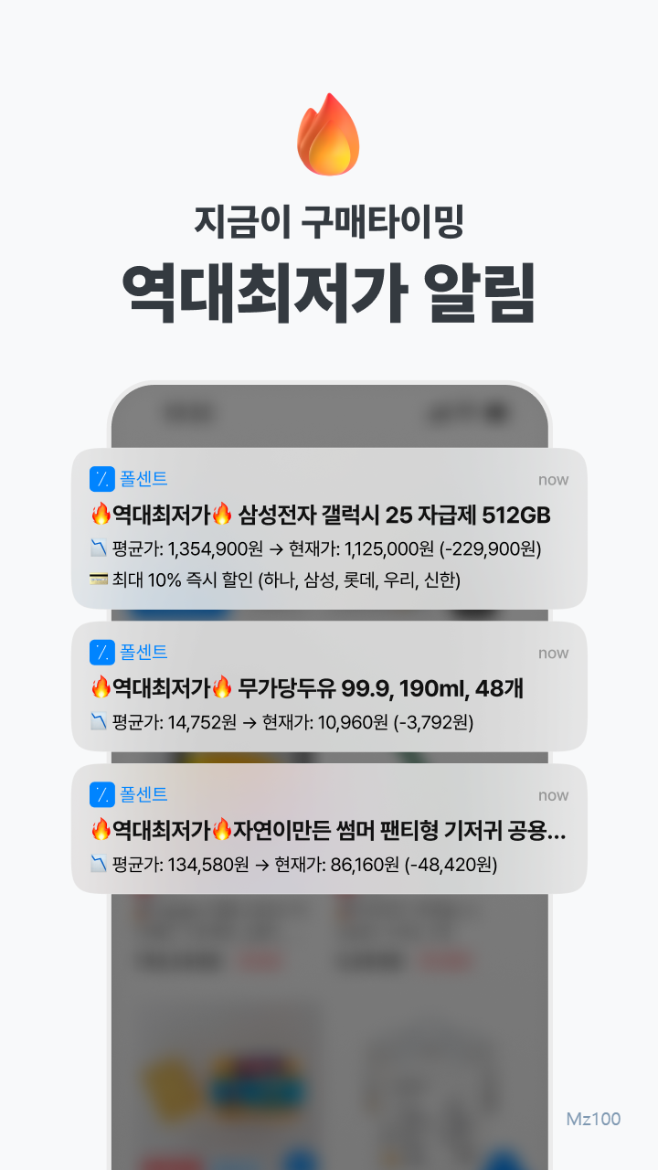 폴센트 살펴보기 3