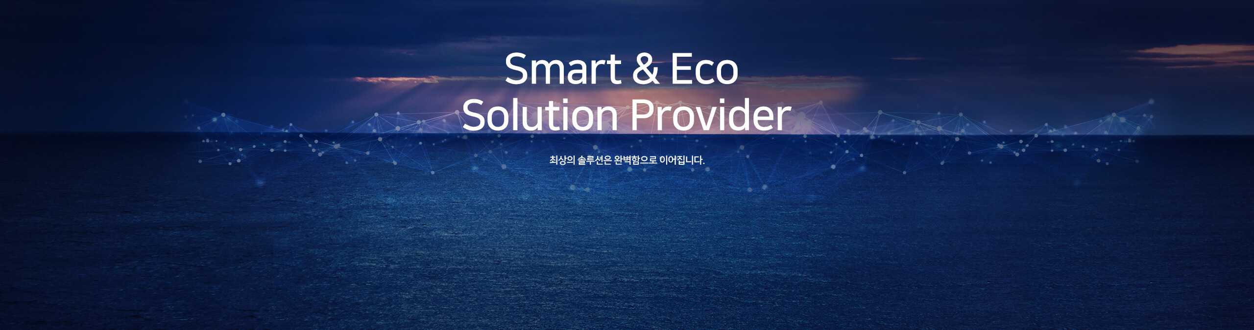 에스엔시스 공모주