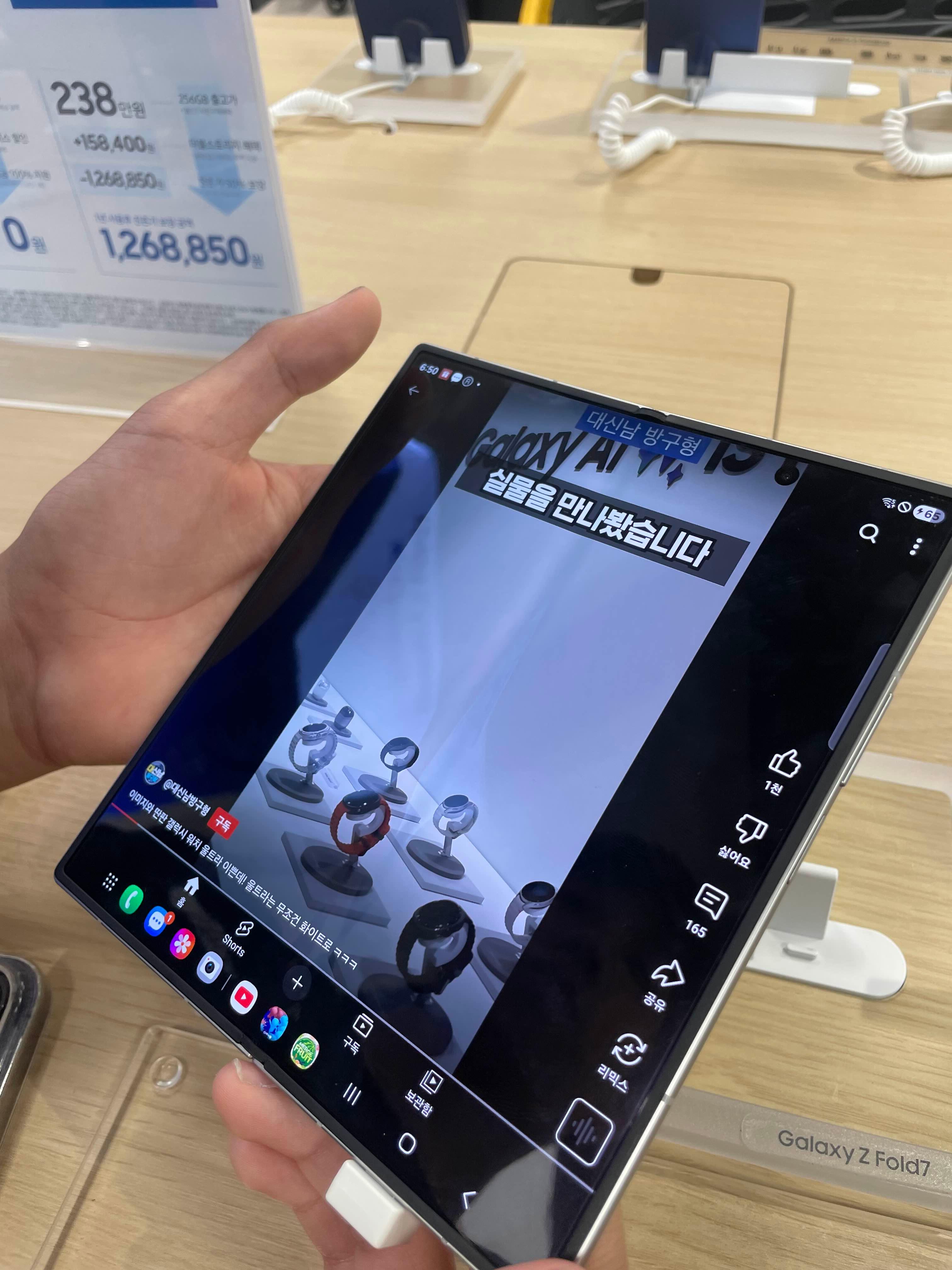 갤럭시 Z 폴드 7 & Z 플립 7